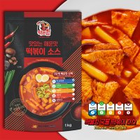 떡불킹 떡볶이 라볶이 분말 소스 20인분1kg