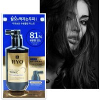 두피 열스프레이 정수리냄새 쿨 스프레이 쿨러 미용실두피스케일링 머리 헤어 쿨링  1개  145ml