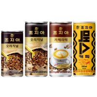 조지아 캔커피 240ml 30캔 오리지널 카페라떼 맥스