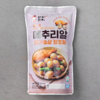 반찬단지 절임류 메추리알 닭가슴살 장조림 1kg 1개