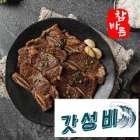 UNKNOWN 참바른 양념 LA갈비 글램핑 음식 밀 냉동 조리 집들이 명절