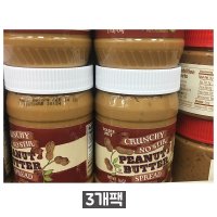 Trader Joe 트레이더조 크런키 노 스터 피넛버터 16 oz 3개