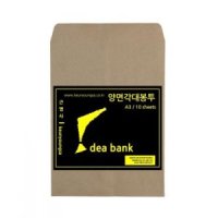 DSBB A3 서류봉투 10매 종이서류봉투 대봉투