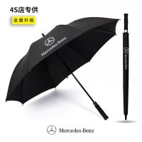 벤츠 우산 Benz Umbrella 장우산 골프우산 3단우산