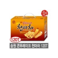 송원 콘푸레이크 천마차 120포 대용량