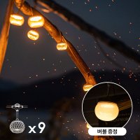 프리즘 크레모아 스트링라이트 이너프9 캠핑조명