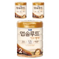 앱솔루트 명작 2FL 분유 2단계  800g  3개