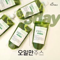 푸릇터블 직접 갈아 만든 오일만주스 555주스 파슬리레몬주스 클렌즈주스 5일분 액상 400ml  5개