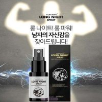 조루예방 사정지연 자신감상승 롱나이트 스프레이20ml