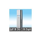 입큰 맨 안티 스팟 컨실러