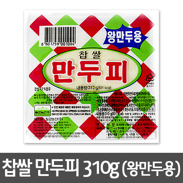 칠갑농산 왕만두용 찹쌀 만두피