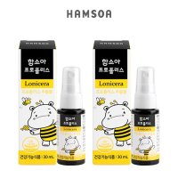 [함소아] 함소아 프로폴리스 30ml x 2통