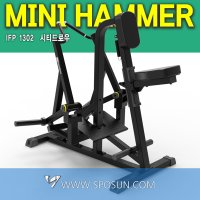 임펄스 미니햄머 시티드로우 IFP1302