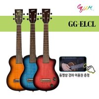 꿈 콘서트 우쿨렐레 GG-ELCL 탑솔리드 롱넥 GGUM 2TM