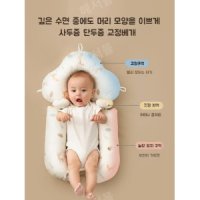 신생아 바디필로우 아기 두상교정 단두증 베개 사두증-A 순면-코끼리 B 메쉬모델통기성 3단조절