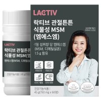 락티브 관절튼튼 식물성 MSM 750mg x 60정