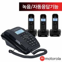 [모토로라] 모토로라 SC250A+증설용2대 블랙