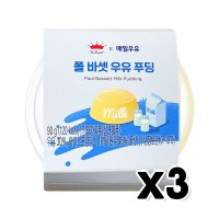 폴바셋 우유푸딩 디저트 간식 90g x 6개