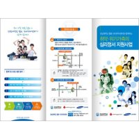 리플렛 팜플렛 A4 아트지150g 1000매 인쇄 랑데뷰 유광