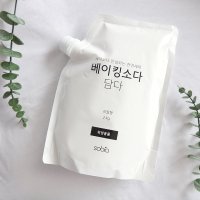 소비아 뚜껑이 있어 편리한 친환경세제 1kg 과탄산소다 베이킹소다 구연산