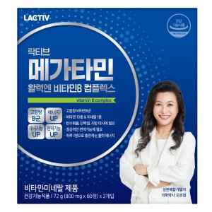 판토텐산 최저가 가성비상품