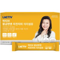 락티브 황금변엔 차전자피 식이섬유 6g x 20포