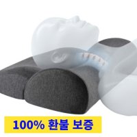 스탠바이미베개 스탠바이미 경추베개 50 x 11 cm 1개