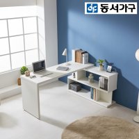 동서가구 멘로 퍼즐 1600책상 2단 책장 DF924261