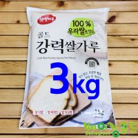 골드강력쌀가루3kg