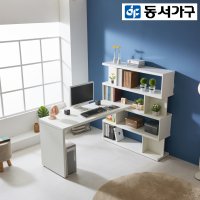 동서가구 멘로 퍼즐 1600 책상 4단 책장 DF924262