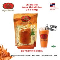 태국 차트라뮤 인스턴트 타이티 파우더 밀크티 Thai Milk Tea 500g 1개