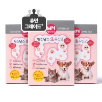 멍스냥스 강아지 고양이 유산균 포스트바이오틱스 소화효소 반려동물 애견 장건강 핑크 30일분 3개  3개월 분