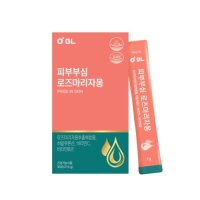 비엘 피부부심 로즈마리자몽 7000mg x 30포