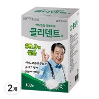 그린월드팜 동아제약 클리덴트 정 틀니 세정제 치아교정기 세정가능 108정 2개