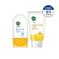 그린핑거그린핑거 야외놀이 선크림 파워블록80ml+물놀이 ..