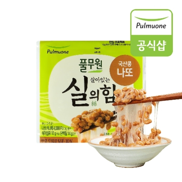 풀무원 살아있는 실의 힘 국산콩 <b>나또</b> 40팩