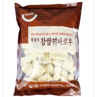 세미원푸드 북경식 찹쌀 꿔바로우 1kg 냉동