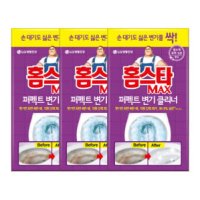 홈스타 맥스 퍼펙트 변기 클리너, 3개