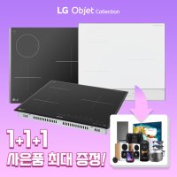 LG 인덕션렌탈 오브제컬렉션 전기레인지 72개월 의무약정 초기비용 면제