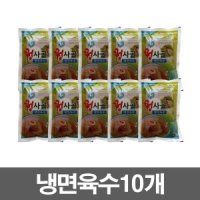 꿩사골냉면육수 10인분 340mlx10개