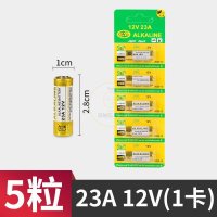 23a 건전지 12V23A배터리 27A12V A23SL1028L828 초인종 샹들리에 차고셔터리모컨 작은배터리  01.23A 12v 5개 드라이버 기본 선물