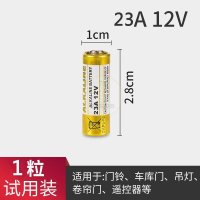 23a 건전지 12V23A배터리 27A12V A23SL1028L828 초인종 샹들리에 차고셔터리모컨 작은배터리  09.23A 12v 1알 테스터 베이직