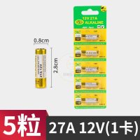 23a 건전지 12V23A배터리 27A12V A23SL1028L828 초인종 샹들리에 차고셔터리모컨 작은배터리  03.27A 12v 5개 드라이버 기본 선물