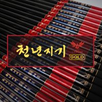 아피스 천년지기골드 16~60칸  40칸