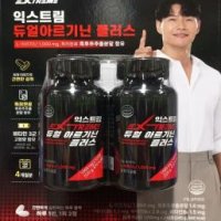 익스트림 듀얼아르기닌플러스 1000mg x 240정 e