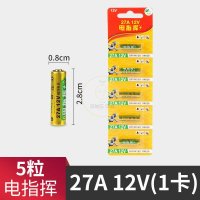 23a 건전지 12V23A배터리 27A12V A23SL1028L828 초인종 샹들리에 차고셔터리모컨 작은배터리  04.27A 12v 5개 드라이버 전기지휘-업그레이드