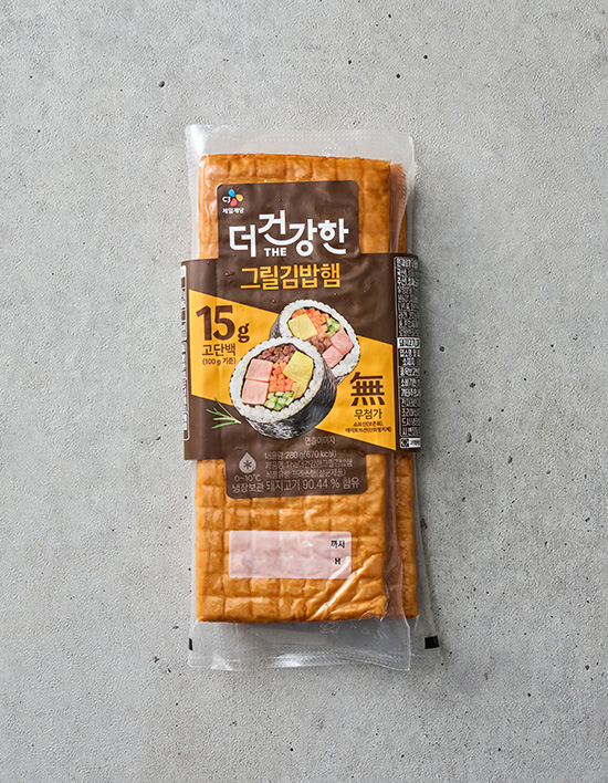 더건강한 그릴 김밥햄 제품 이미지