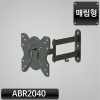 [ABR2040] 벽걸이브라켓 매립형 광고용모니터 디지털사이니지 DID 전자메뉴판