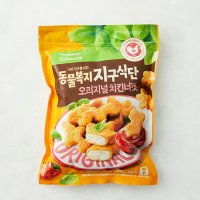 [풀무원] 동물복지 지구식단 치킨 너겟 오리지널