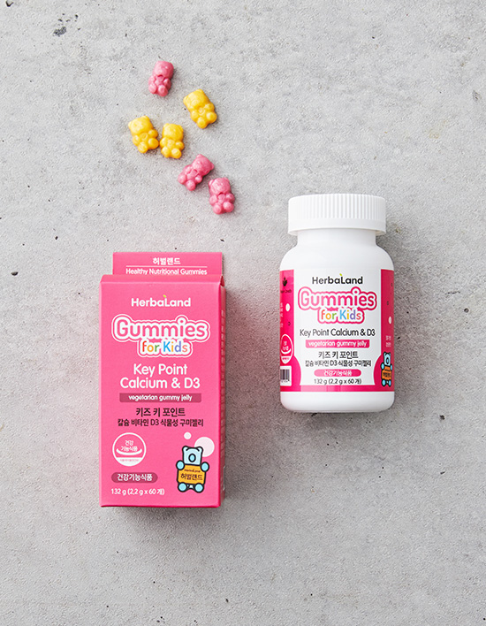 [허벌랜드] 키즈 키 포인트 칼슘 비타민D3 식물성 구미젤리 (30일분)